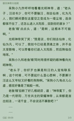 爱游戏入口